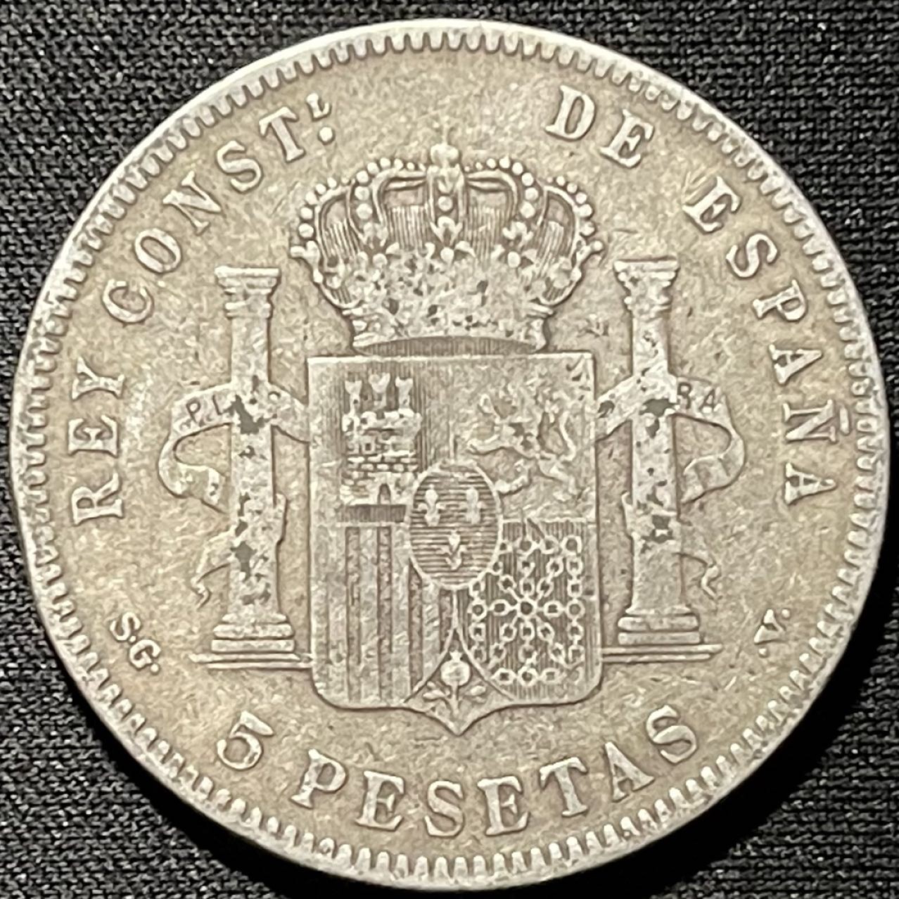 紫瑗钱币——第260期拍卖 西班牙 1898年 阿方索13世 5比塞塔 25克 0.9银