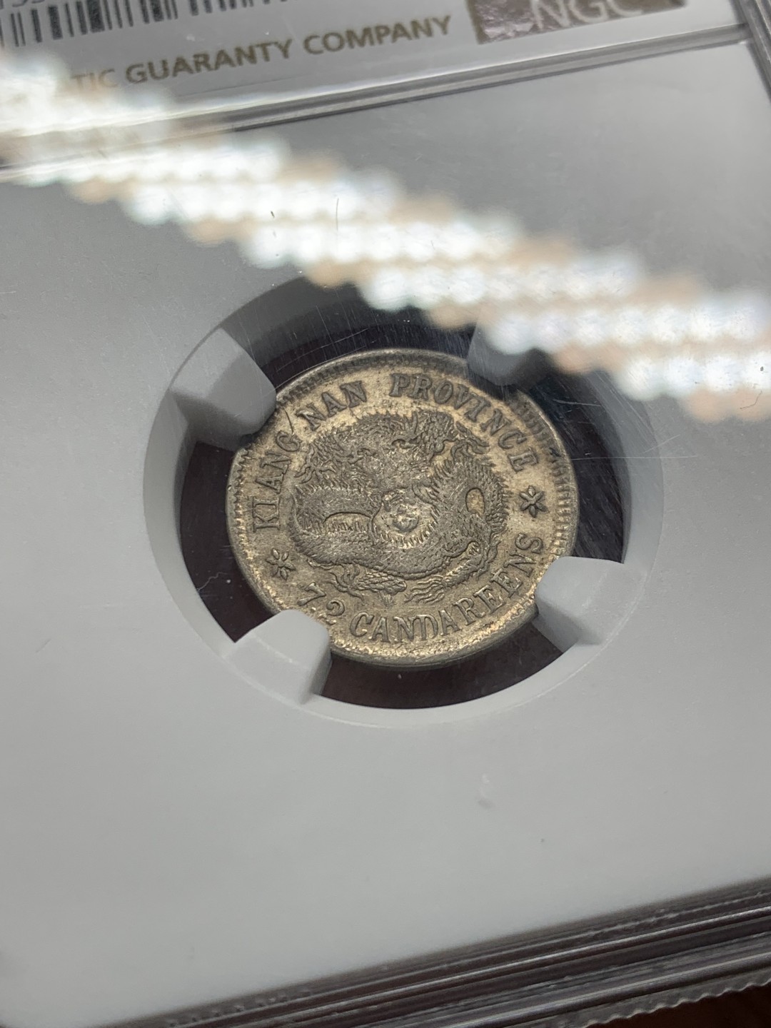 《竞宝斋》第146场-周日，周一 2场 (全场包邮) NGC VFD 光绪元宝 1905 江南乙巳 0.72银币 少见小豪