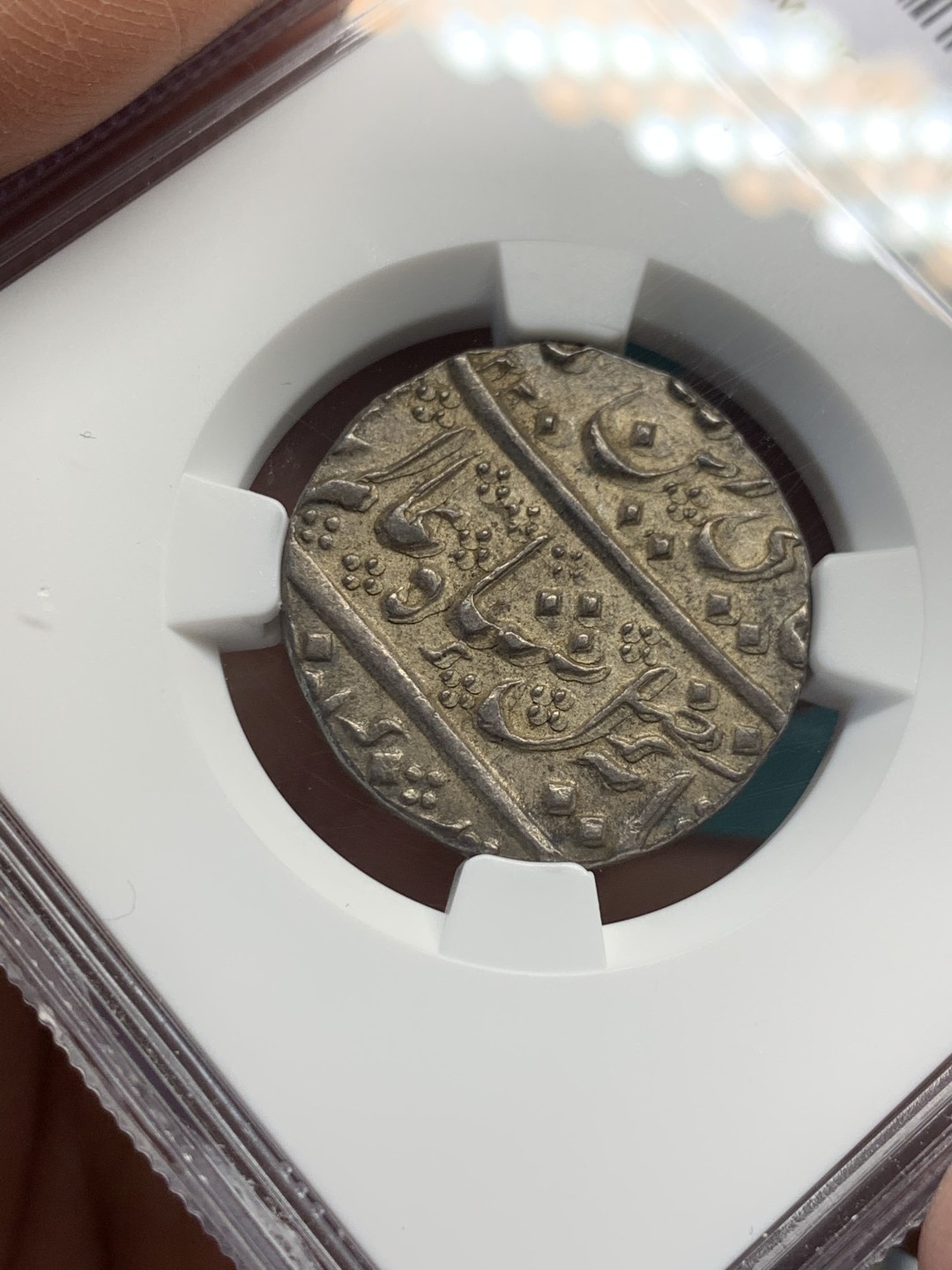 《竞宝斋》第146场-周日，周一 2场 (全场包邮) NGC-XF45 印度AH1220年 阿尔果德 1卢比银币 稀少品种 这分数有点给的离谱 买的时候看AU58买的