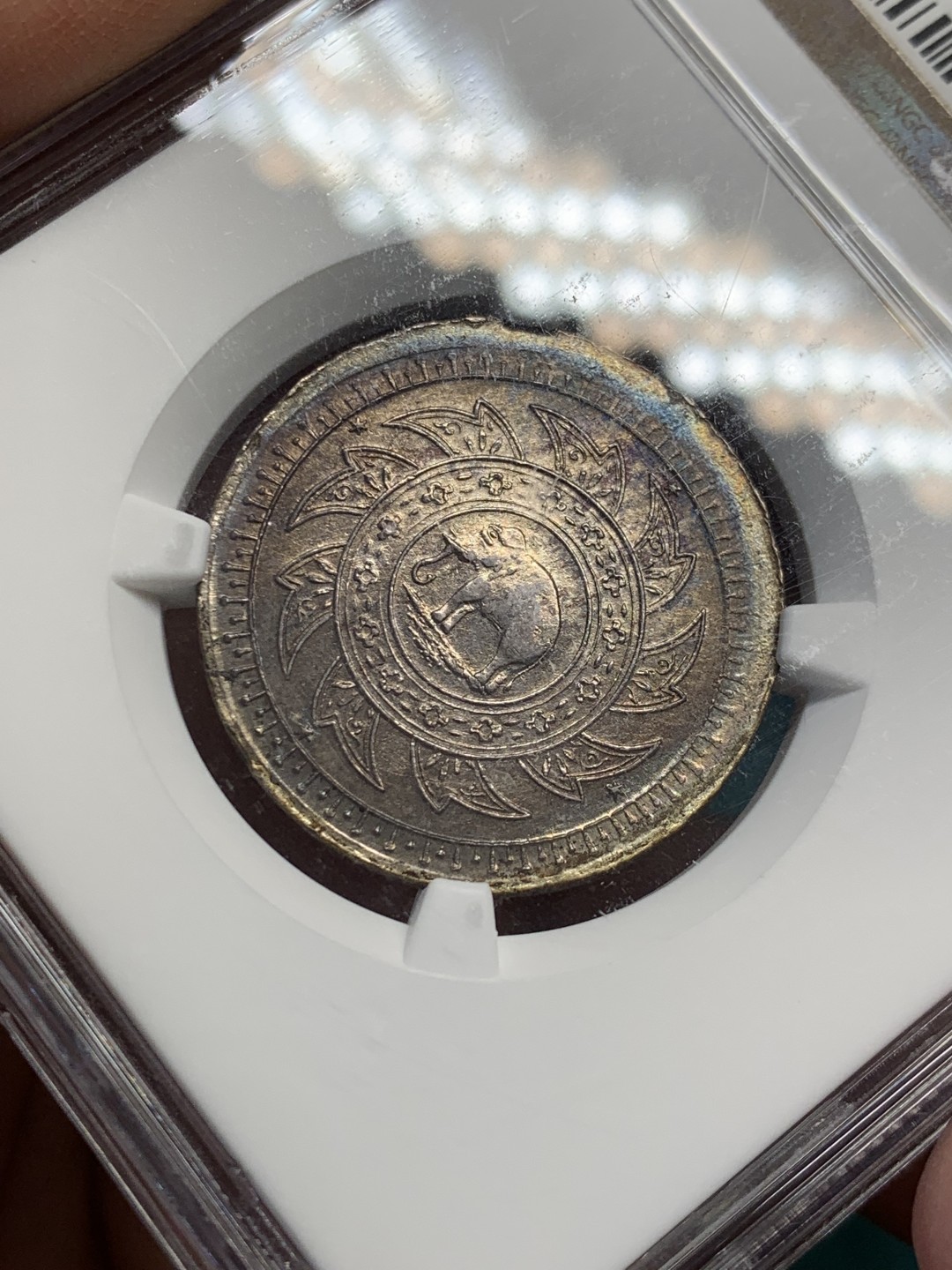 《竞宝斋》第146场-周日，周一 2场 (全场包邮) NGC-MS61 泰国拉玛四世1860年1/2泰铢银币 老盒严评，五彩，稀少面值