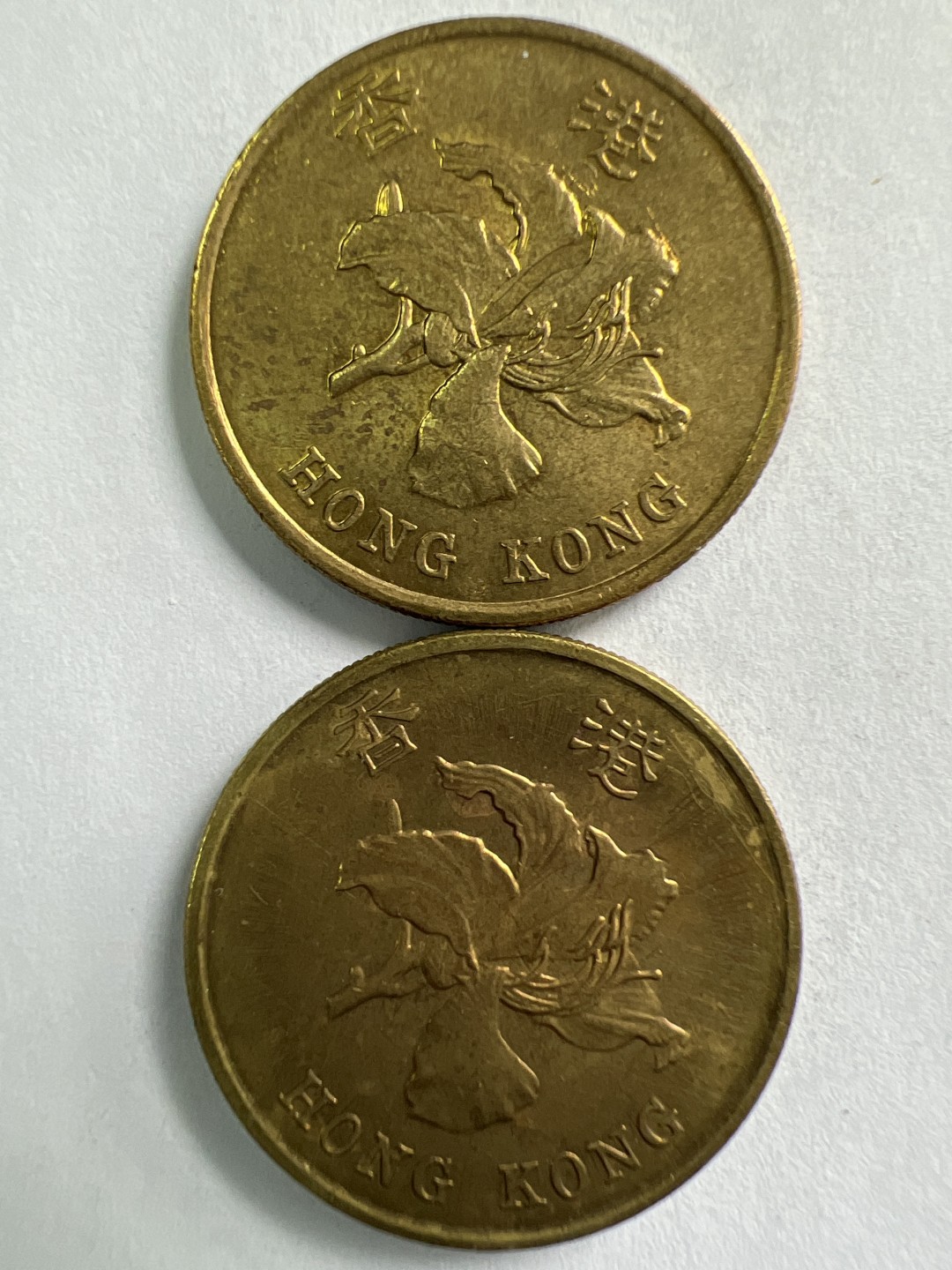 泡泡堂微拍第一百〇三幕硬币捡漏可累计专场👿👿，累计满二十元包邮，接受代拍业务 紫荆花五豪两枚