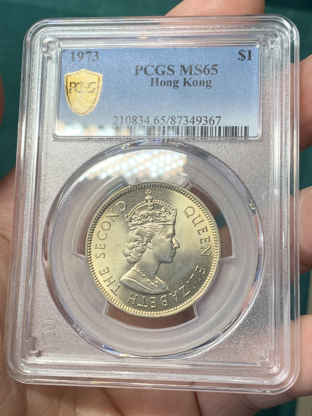 《竞宝斋》第146场-周日，周一 2场 (全场包邮) PCGS-MS65 中国 香港 1973 伊丽莎白二世 港币1元