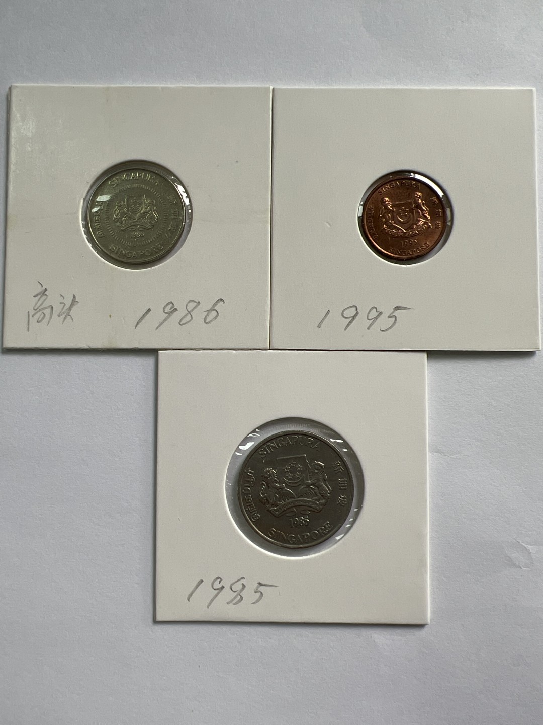 泡泡堂微拍第一百〇二幕硬币捡漏可累计专场👿👿，累计满二十元包邮，接受代拍业务 新加坡三枚