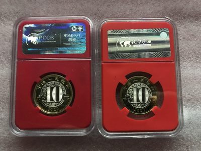 缤纷诚信拍633期 两枚一起虎年兔年纪念币礼盒装一枚