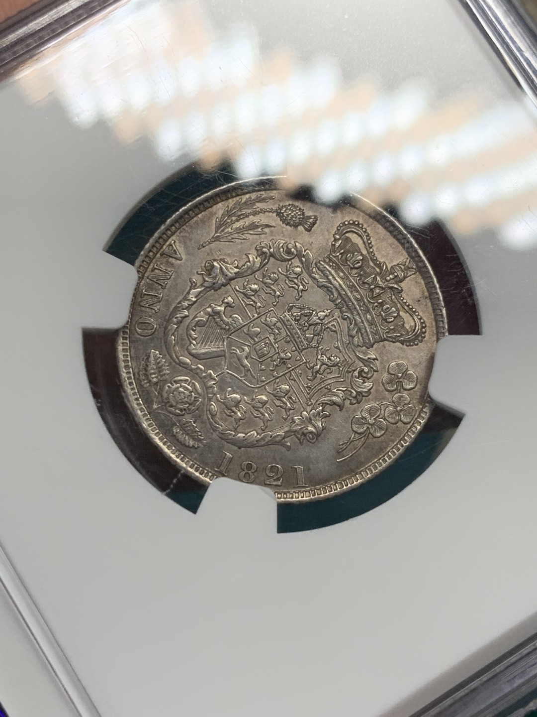 《竞宝斋》第146场-周日，周一 2场 (全场包邮) NGC-AU55 英国 1821年乔治四世三花版1先令银币 著名单年版本，漂亮的三花。实物转光，状态很好，给分略显保守