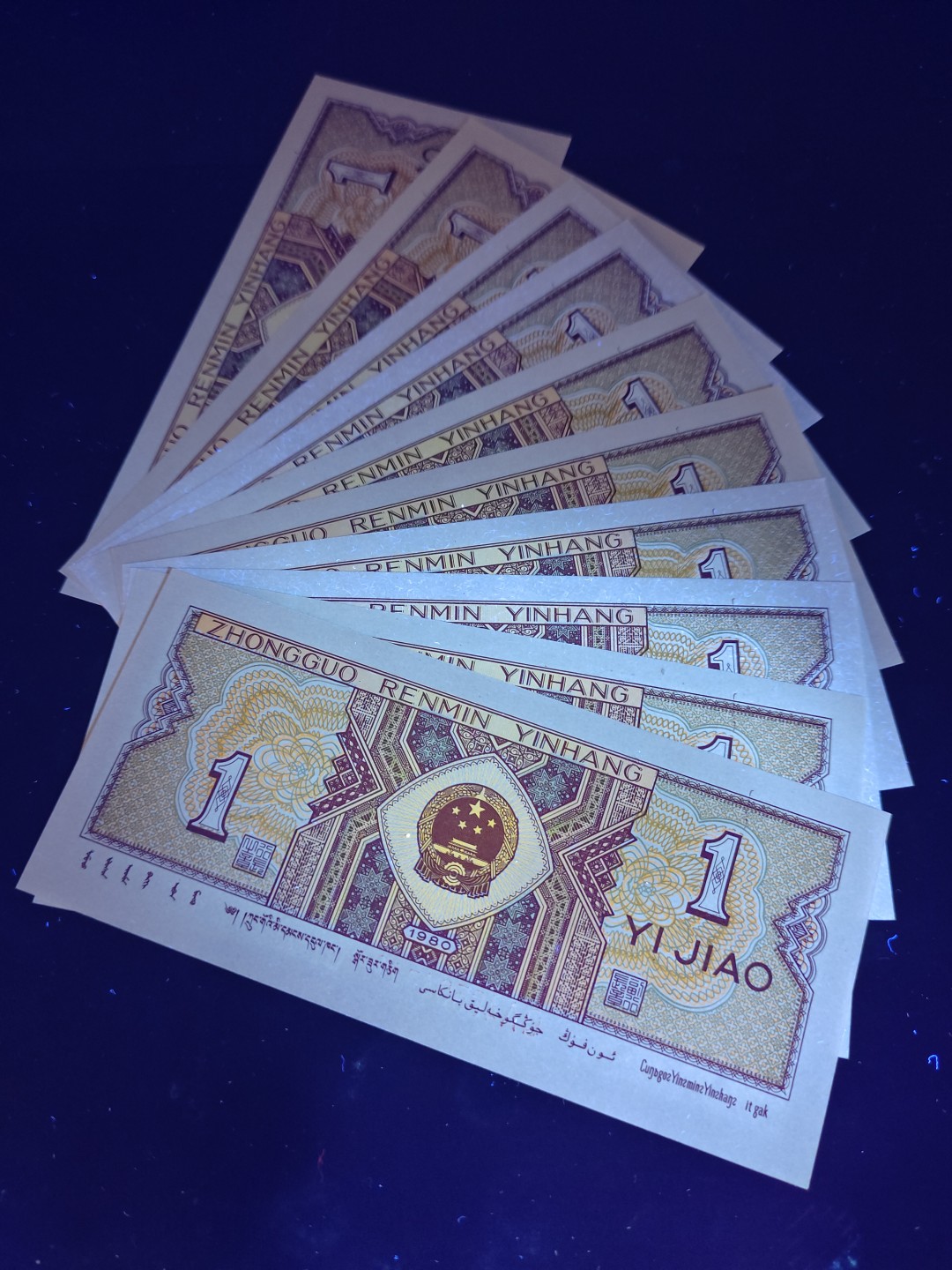 塞外藏品精品荧光币专场28 8001QA纤云黄金甲错版标十