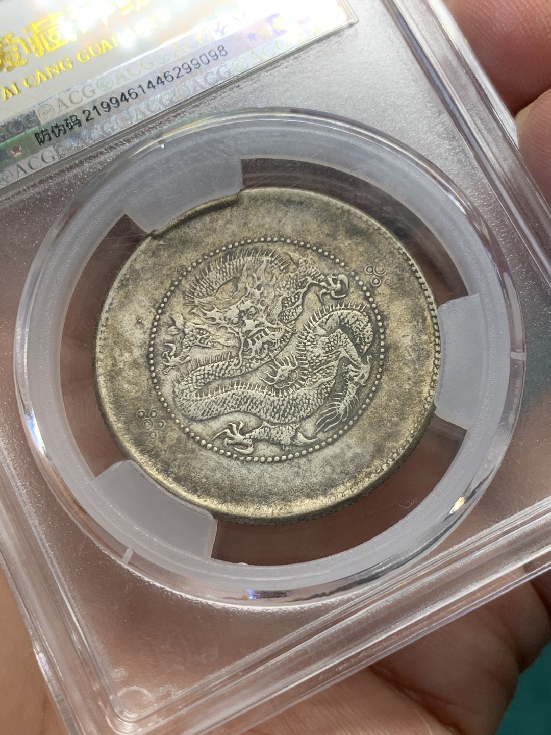 《竞宝斋》第146场-周日，周一 2场 (全场包邮) 爱藏评级原味云南半圆龙，龙鳞特别漂亮，字口龙鳞都不错