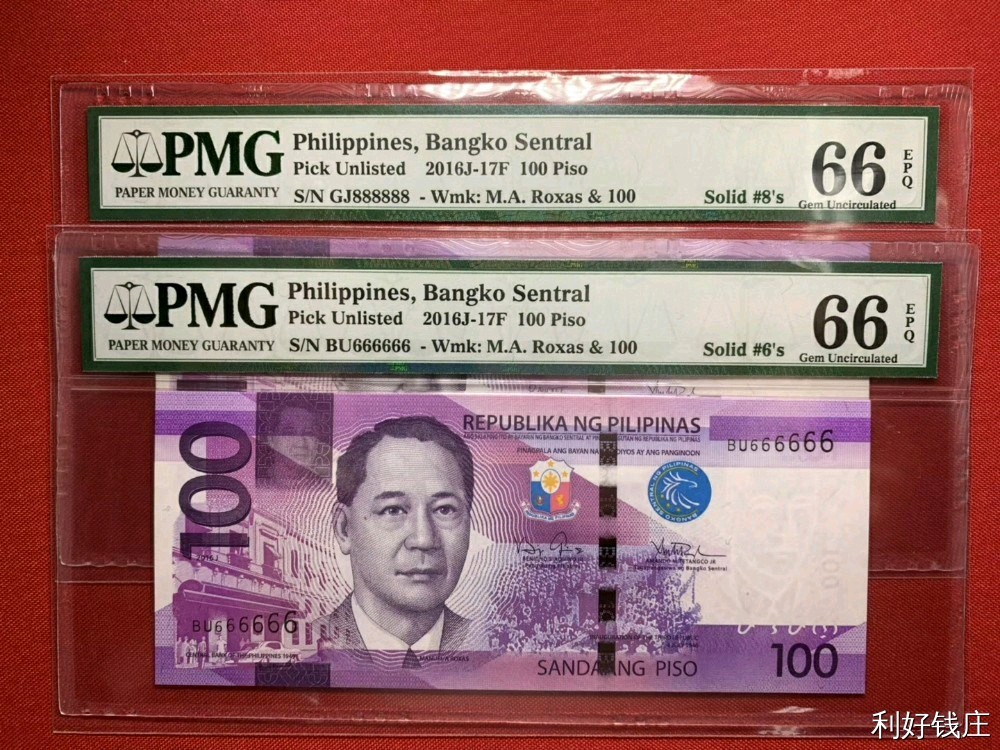 菲律宾通天号66666.88888两张一起出