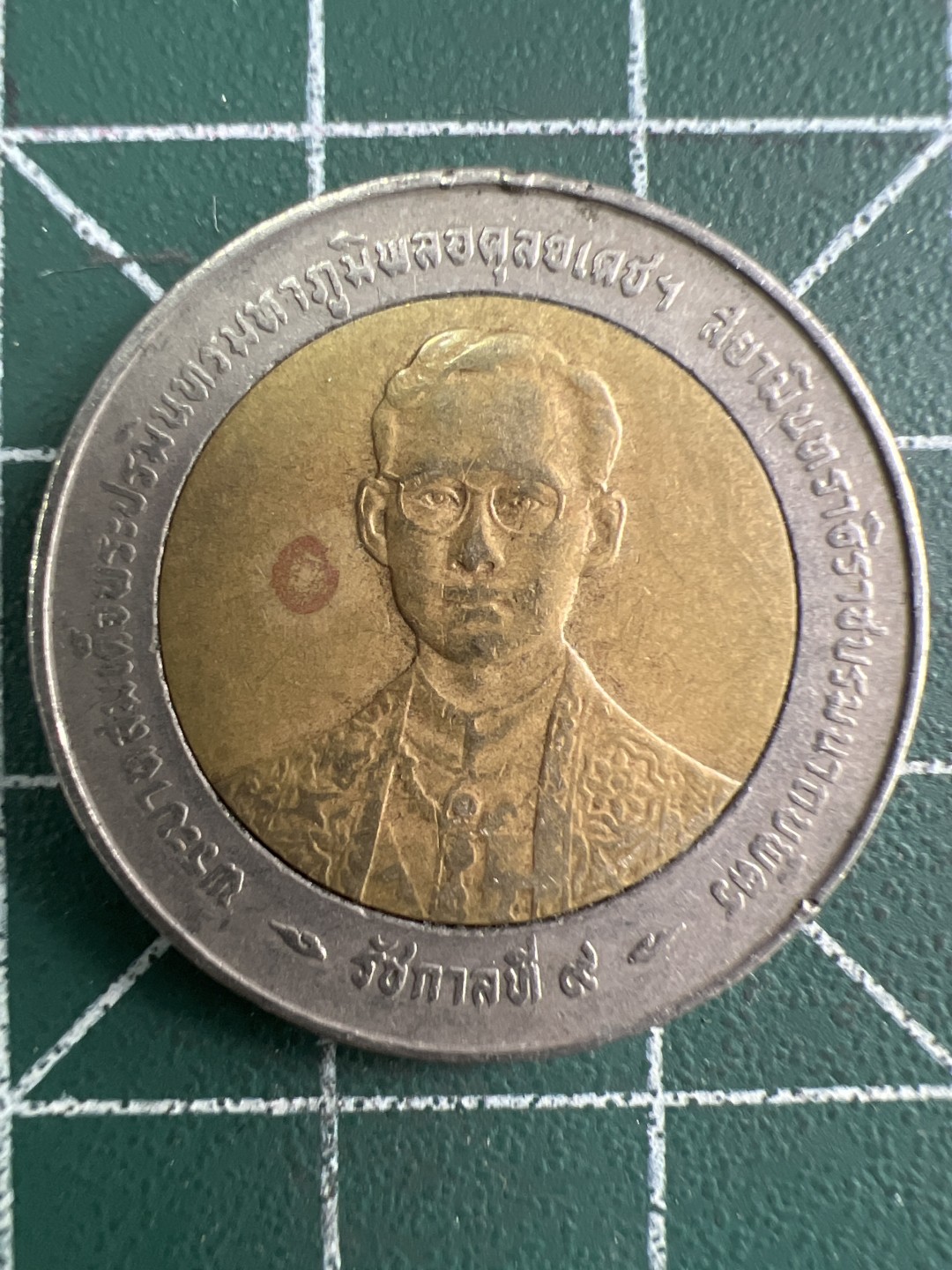 泡泡堂微拍第一百〇二幕硬币捡漏可累计专场👿👿，累计满二十元包邮，接受代拍业务 泰国10铢纪念币