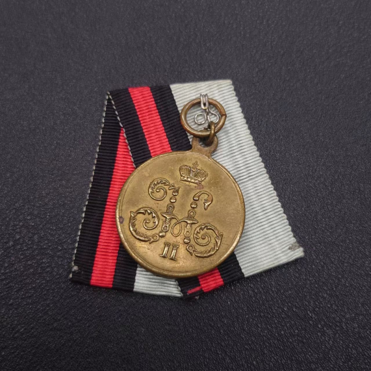 勋章奖章交易所3月25日拍卖 沙俄1900奖章，看好下手，鸽子勿扰