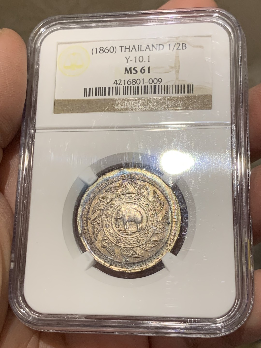 《竞宝斋》第146场-周日，周一 2场 (全场包邮) NGC-MS61 泰国拉玛四世1860年1/2泰铢银币 老盒严评，五彩，稀少面值