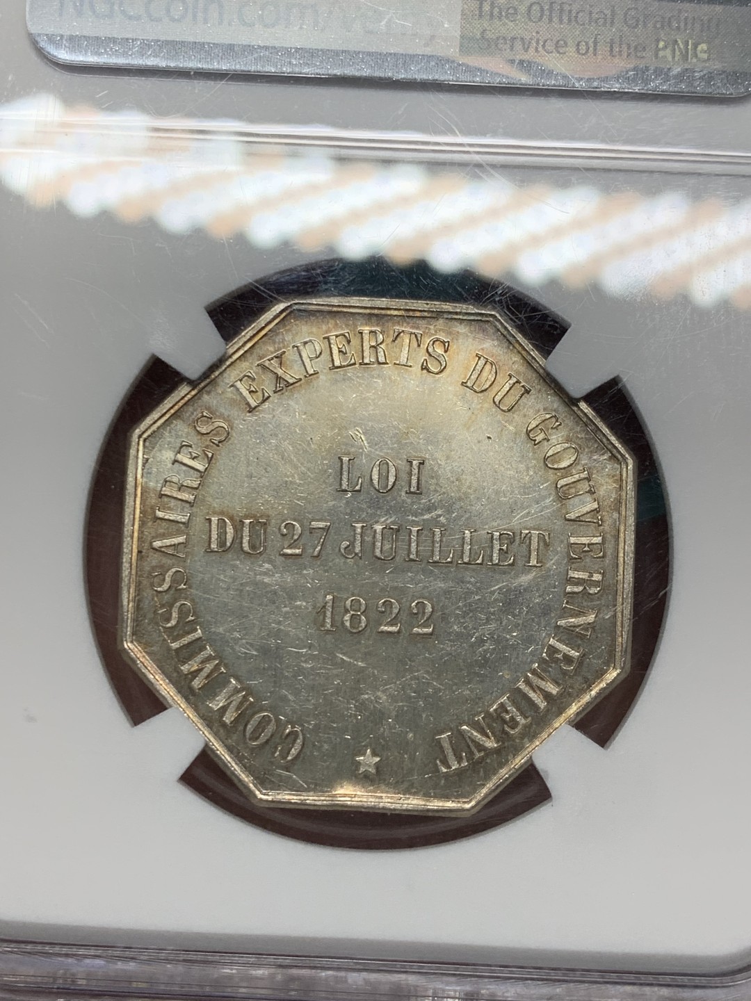 《竞宝斋》第146场-周日，周一 2场 (全场包邮) NGC-MS62 法国 1831 墨丘利 JETON 银质八角代币 原光低评 状态好