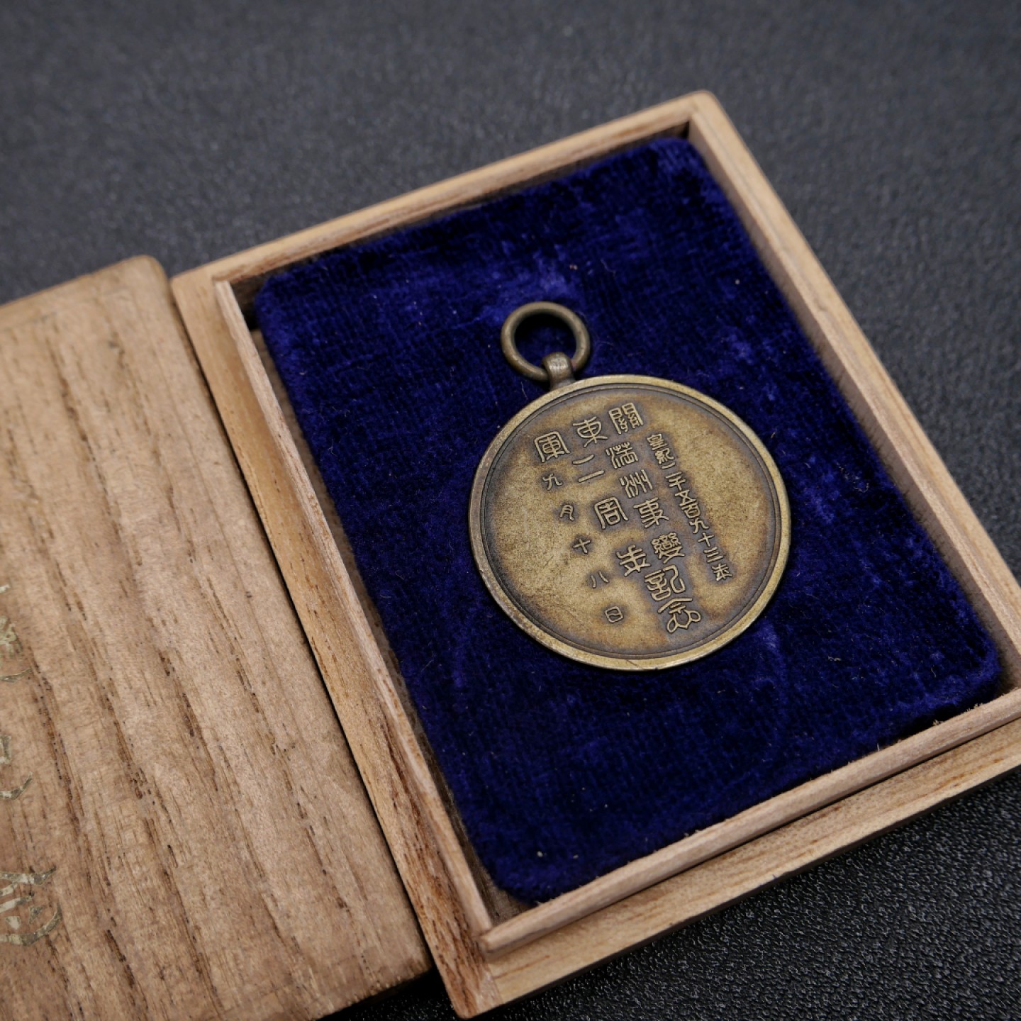 勋章奖章交易所3月25日拍卖