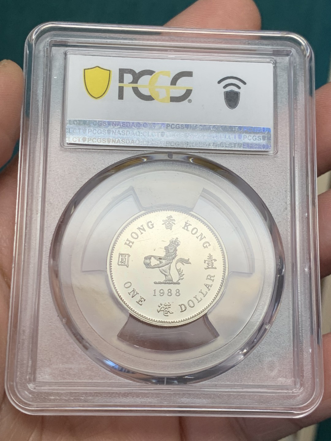 《竞宝斋》第146场-周日，周一 2场 (全场包邮) PCGS PR66DCAM 中国 香港1988年 女王最后一套精制币中的一元