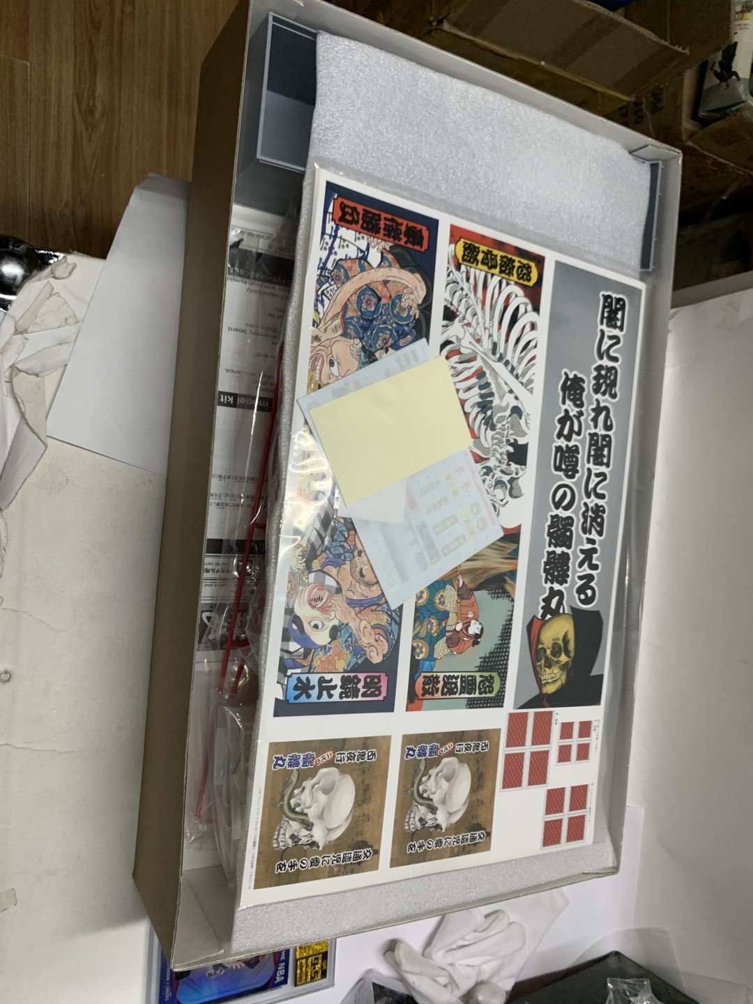 零元拍：AOSHIMA 绝版二代目骷髅丸豪华大货 拼装大车 全新 板件丰富 贴纸精美 过手瘾系列！绝版孤品