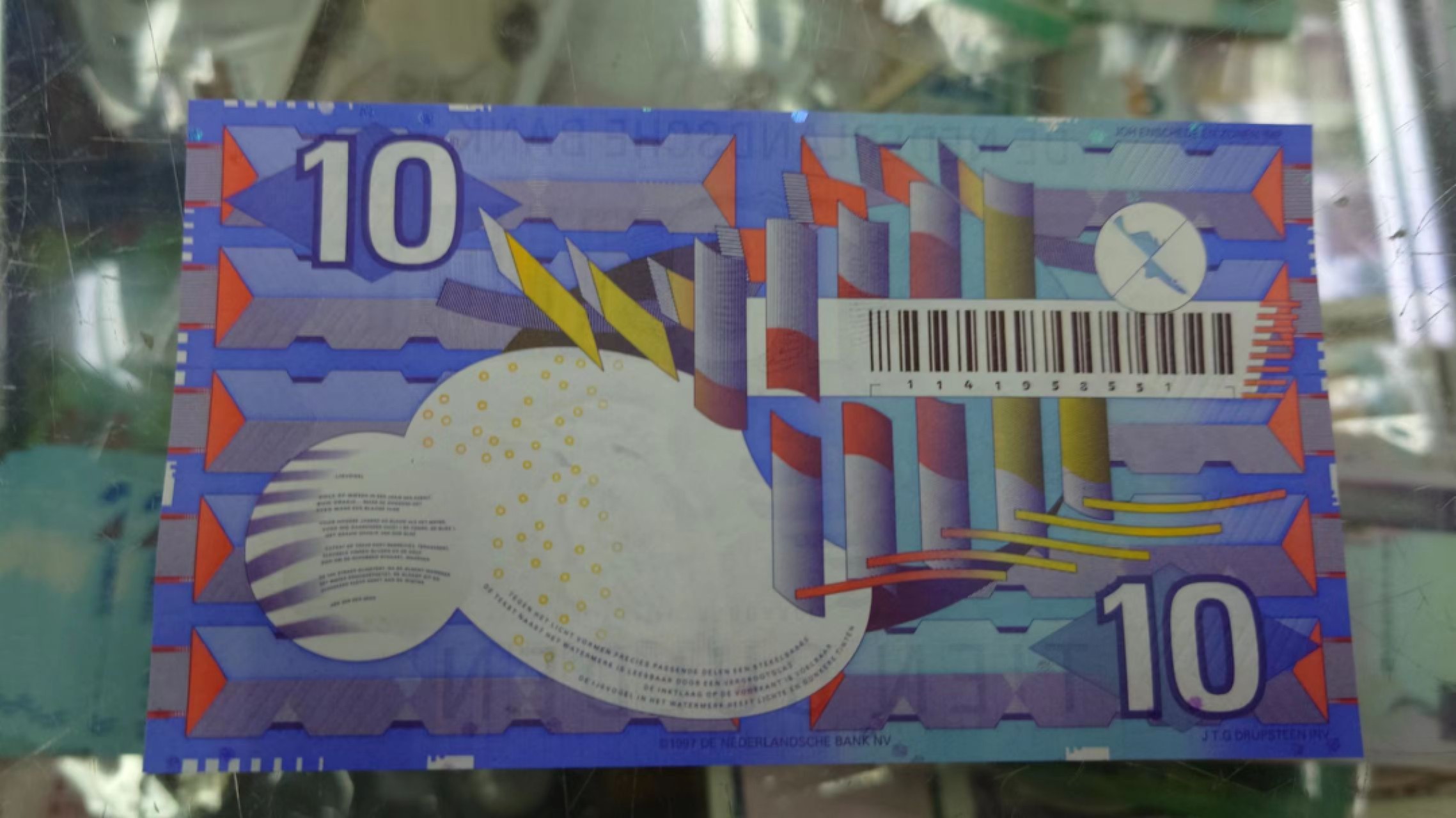 【世界钱币收藏】精选微拍第57期暨2023年第四期 裸钞专场 1997年荷兰10盾 齿轮版 全新绝品刀拆 尾号551