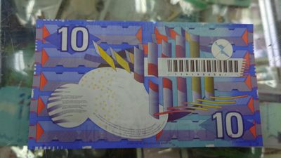 【世界钱币收藏】精选微拍第57期暨2023年第四期 裸钞专场 1997年荷兰10盾 齿轮版 全新绝品刀拆 尾号551