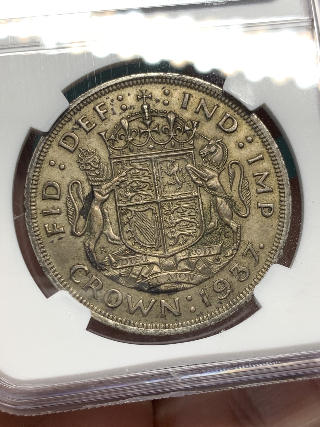 《竞宝斋》第146场-周日，周一 2场 (全场包邮) NGC AU58 1937英国  乔六 登基 1克朗大银币，黑包浆