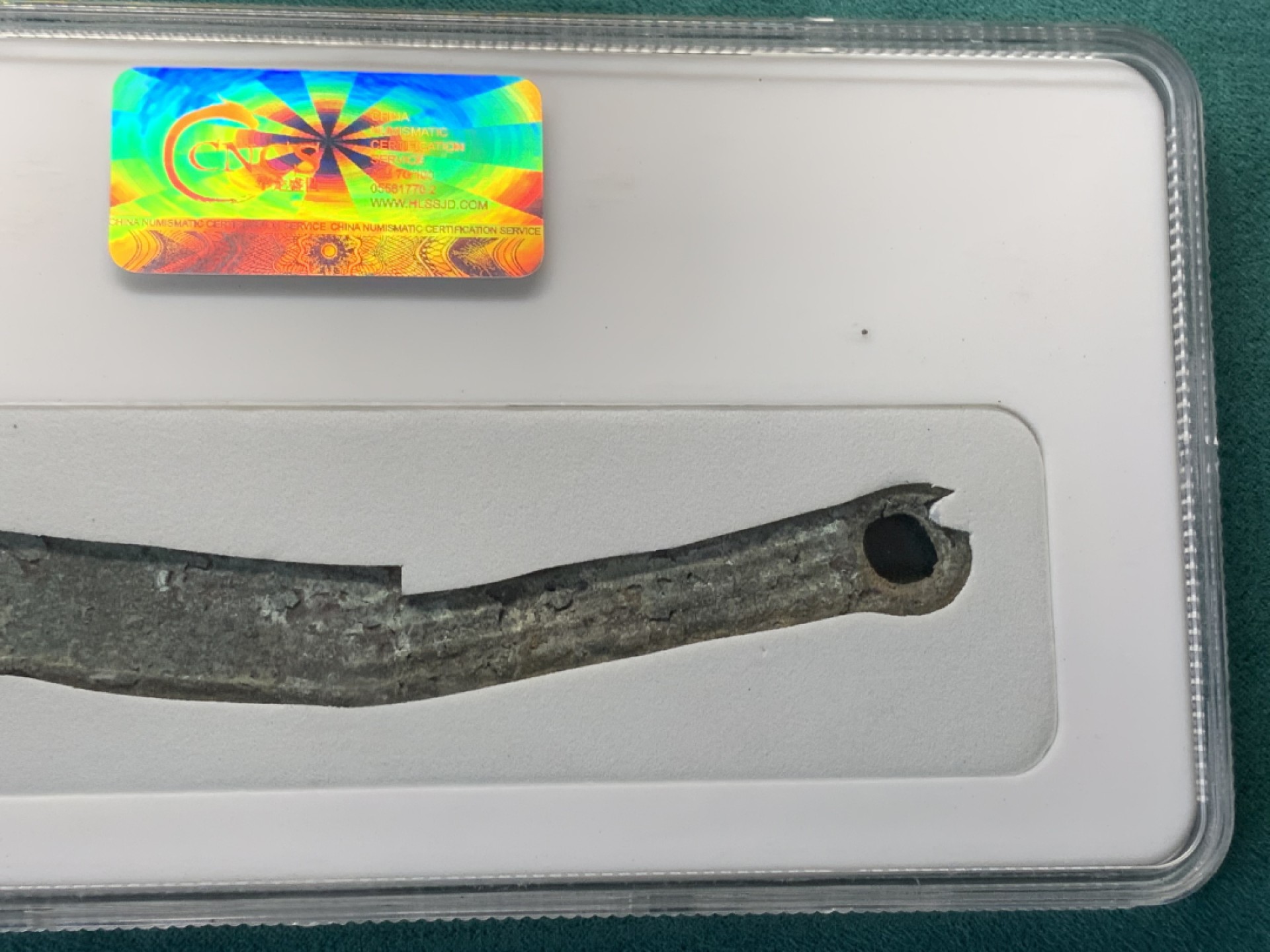 《竞宝斋》第146场-周日，周一 2场 (全场包邮) 华龙评级战国时期燕国刀币明刀