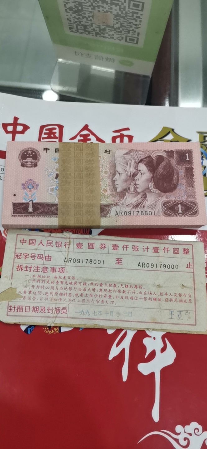 961百联22222.55555.8888三刀