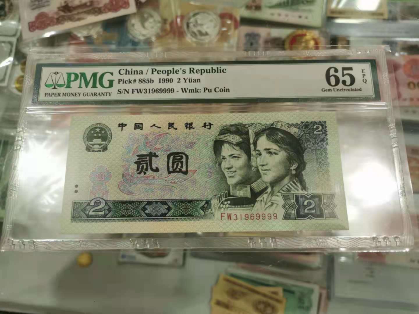 902绿幽灵狮子号9999一张