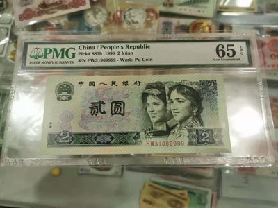 902绿幽灵狮子号9999一张 - 902绿幽灵狮子号9999一张