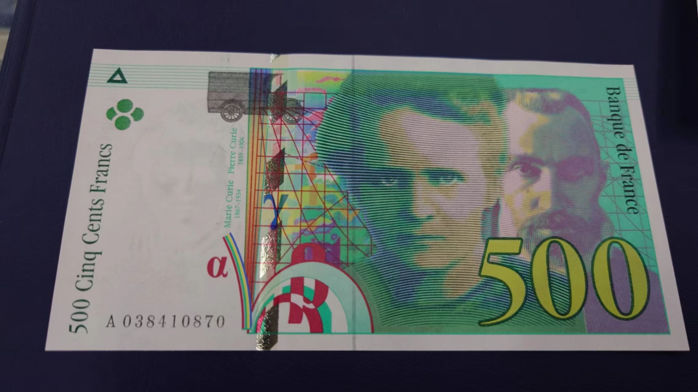 【世界钱币收藏】精选微拍第57期暨2023年第四期 裸钞专场 1998年法国500法郎 A冠全新绝品尾号70