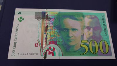 【世界钱币收藏】精选微拍第57期暨2023年第四期 裸钞专场 1998年法国500法郎 A冠全新绝品尾号70