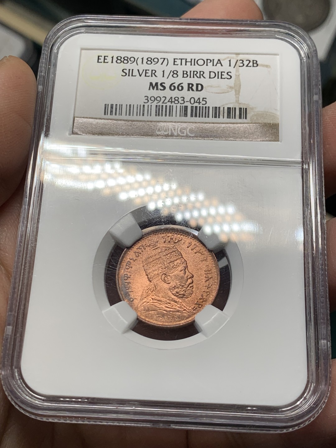 《竞宝斋》第146场-周日，周一 2场 (全场包邮) NGC-MS66RD 埃塞俄比亚1897年1/32比尔  全原光，最高分