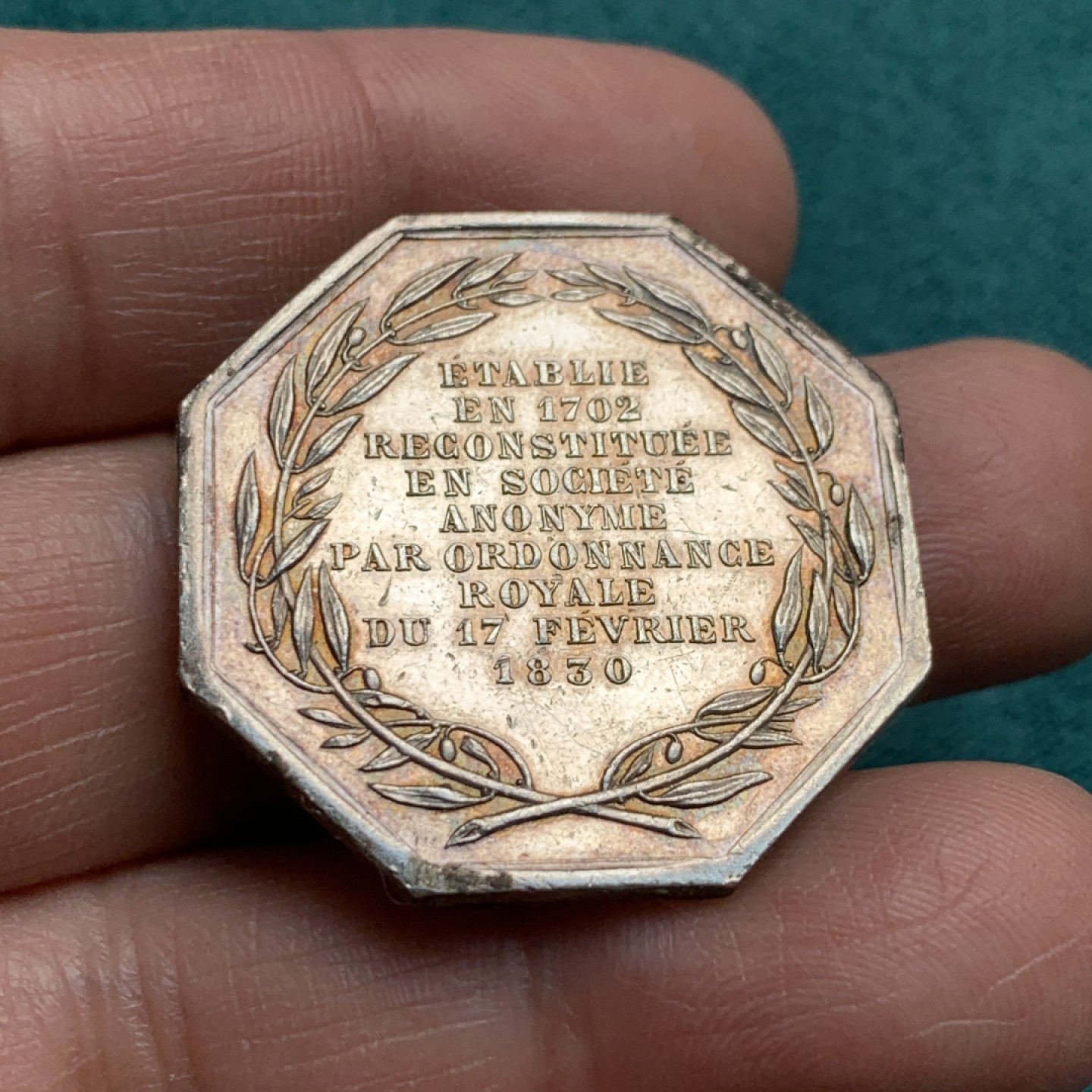 《竞宝斋》第146场-周日，周一 2场 (全场包邮) 法国 1880-1898  魔镜 八角银质代币 18.45克 32.5mm 丰饶角边铭 银标