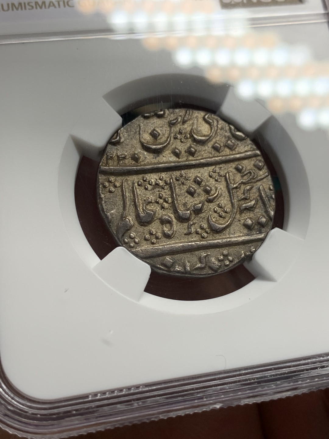 《竞宝斋》第146场-周日，周一 2场 (全场包邮) NGC-XF45 印度AH1220年 阿尔果德 1卢比银币 稀少品种 这分数有点给的离谱 买的时候看AU58买的