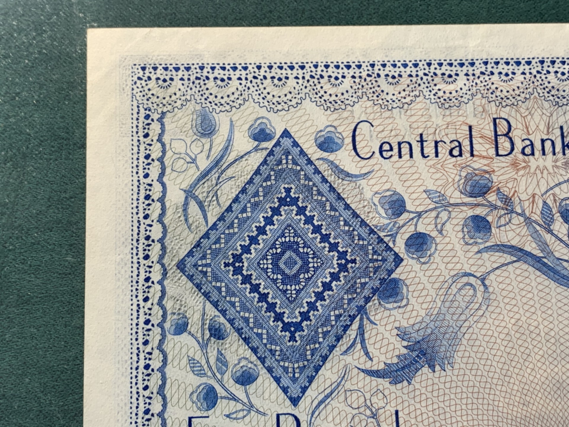 《竞宝斋》第146场-周日，周一 2场 (全场包邮) 公博评级 塞浦路斯1974年5镑纸币 状态不错