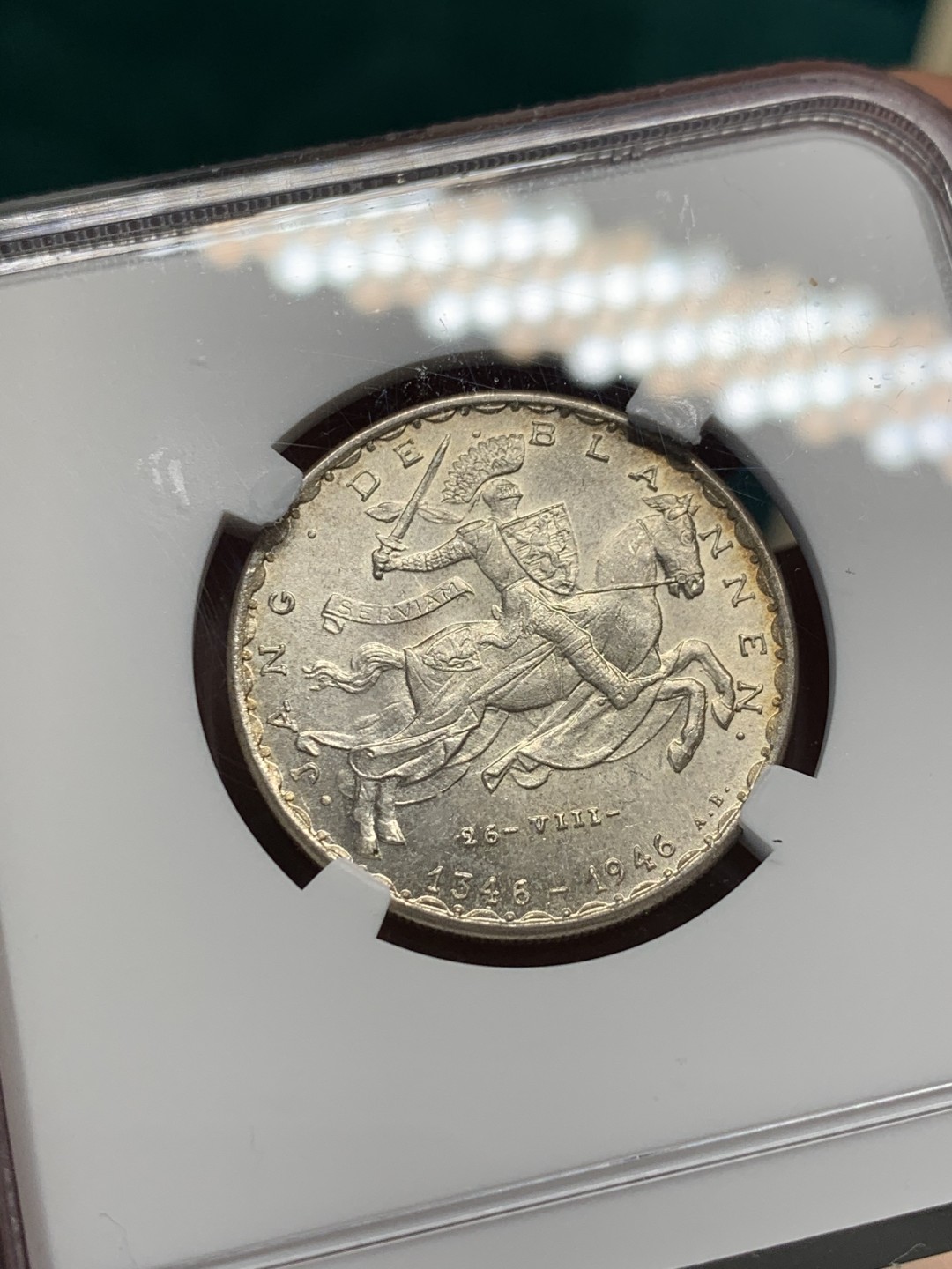 《竞宝斋》第146场-周日，周一 2场 (全场包邮) NGC-MS64 卢森堡1946年 马剑20法郎银币 顶级品相