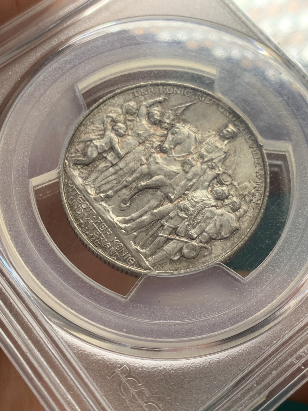 《竞宝斋》第146场-周日，周一 2场 (全场包邮) PCGS MS65 德国 德意志帝国 1913 普鲁士王国反法战争百年纪念2马克银币老包浆