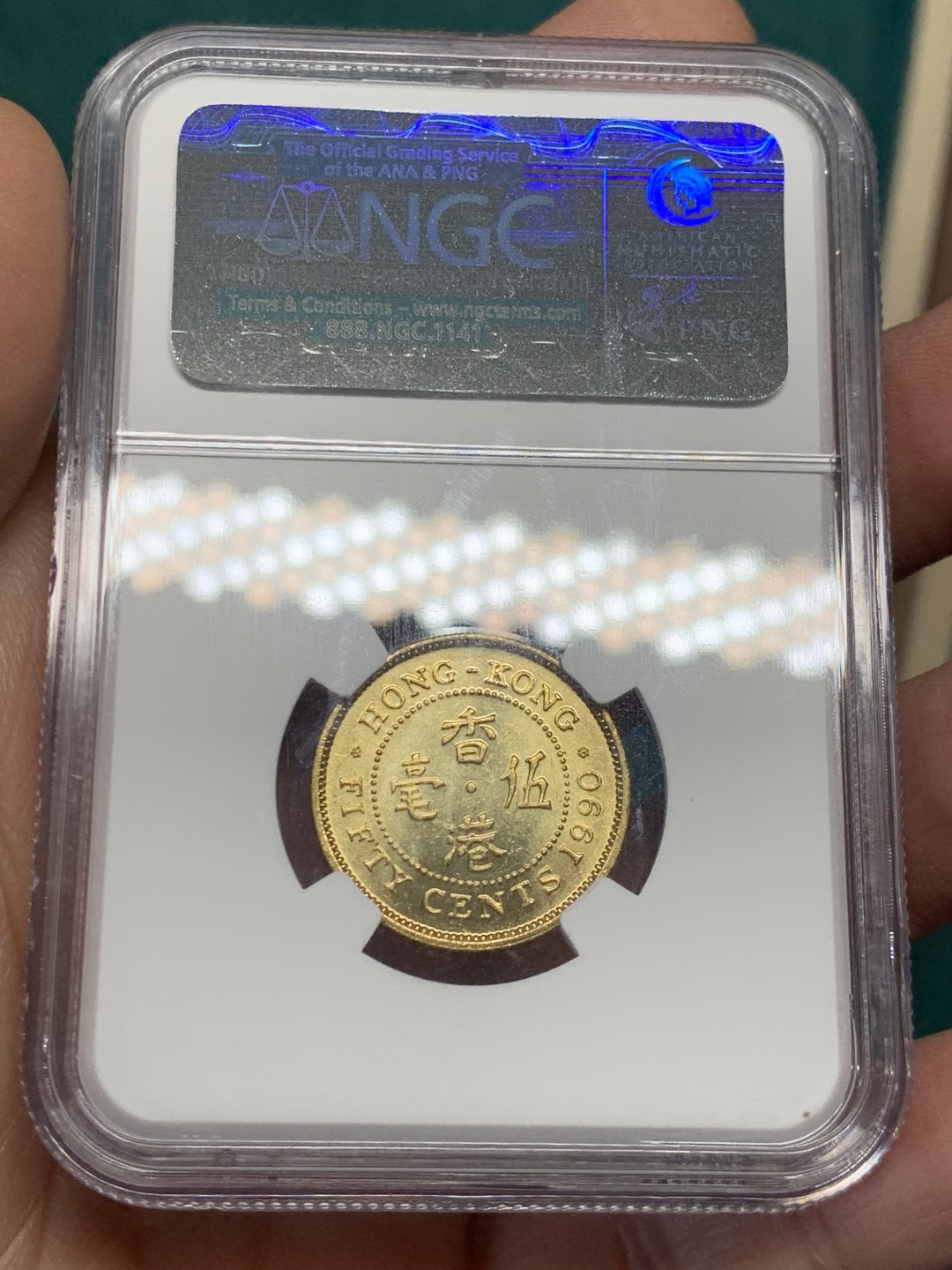 《竞宝斋》第146场-周日，周一 2场 (全场包邮) NGC-MS65 中国 香港1990  50分铜币 中年女王头像