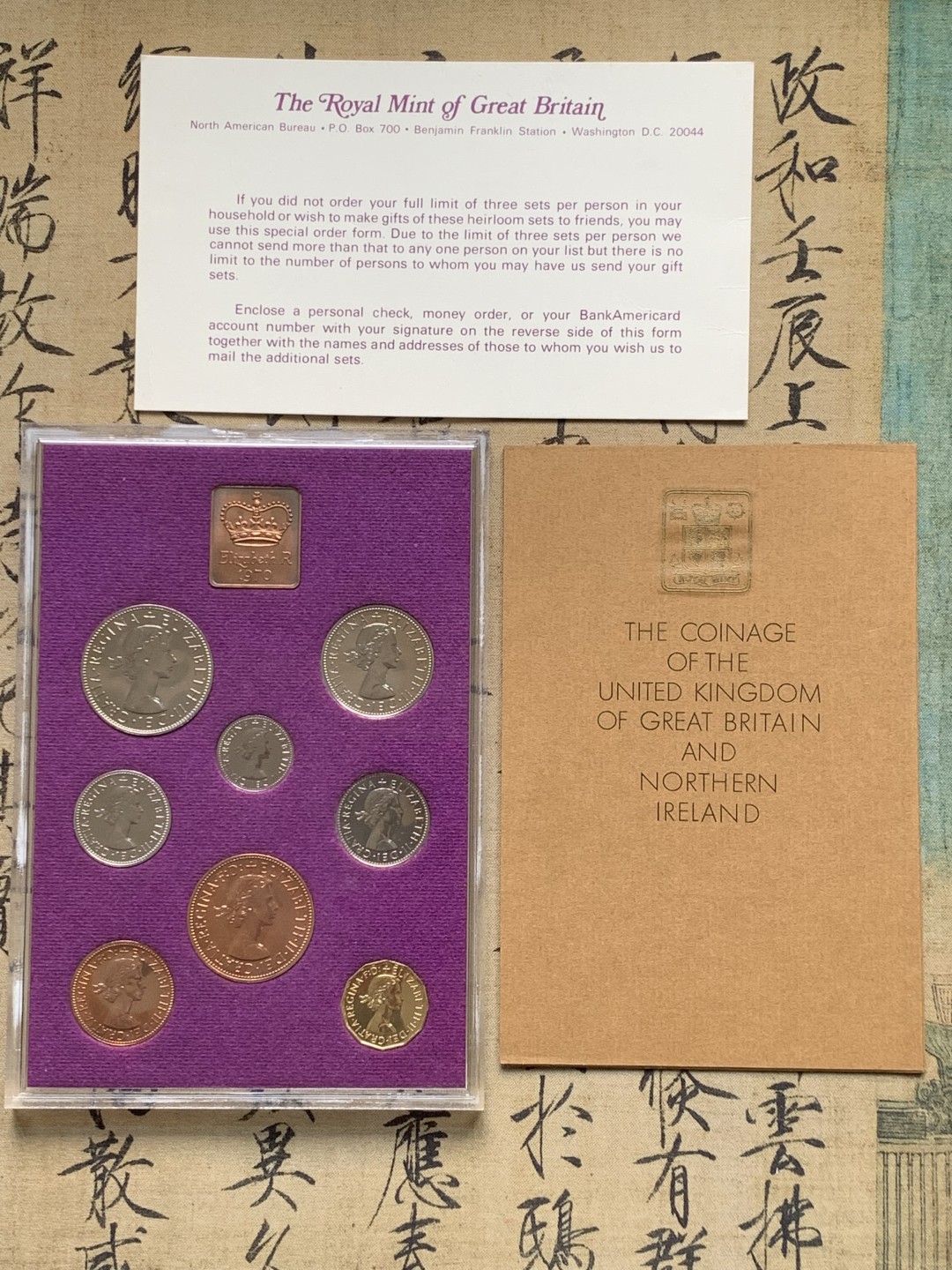 《竞宝斋》第146场-周日，周一 2场 (全场包邮) 英国 1970年 原盒原证 关门年份 英国12进制精制套币 最后一套12进制英国套币 随后发行的套币均为10进制新便士体系