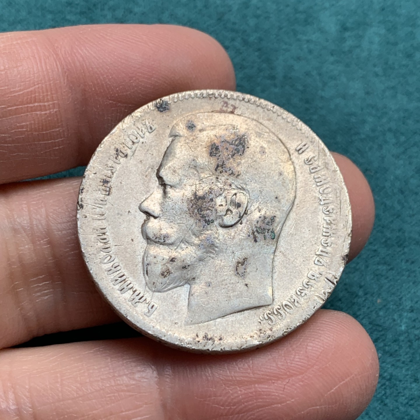 《竞宝斋》第146场-周日，周一 2场 (全场包邮) 沙俄1897年1卢布银币 双星布鲁塞尔厂