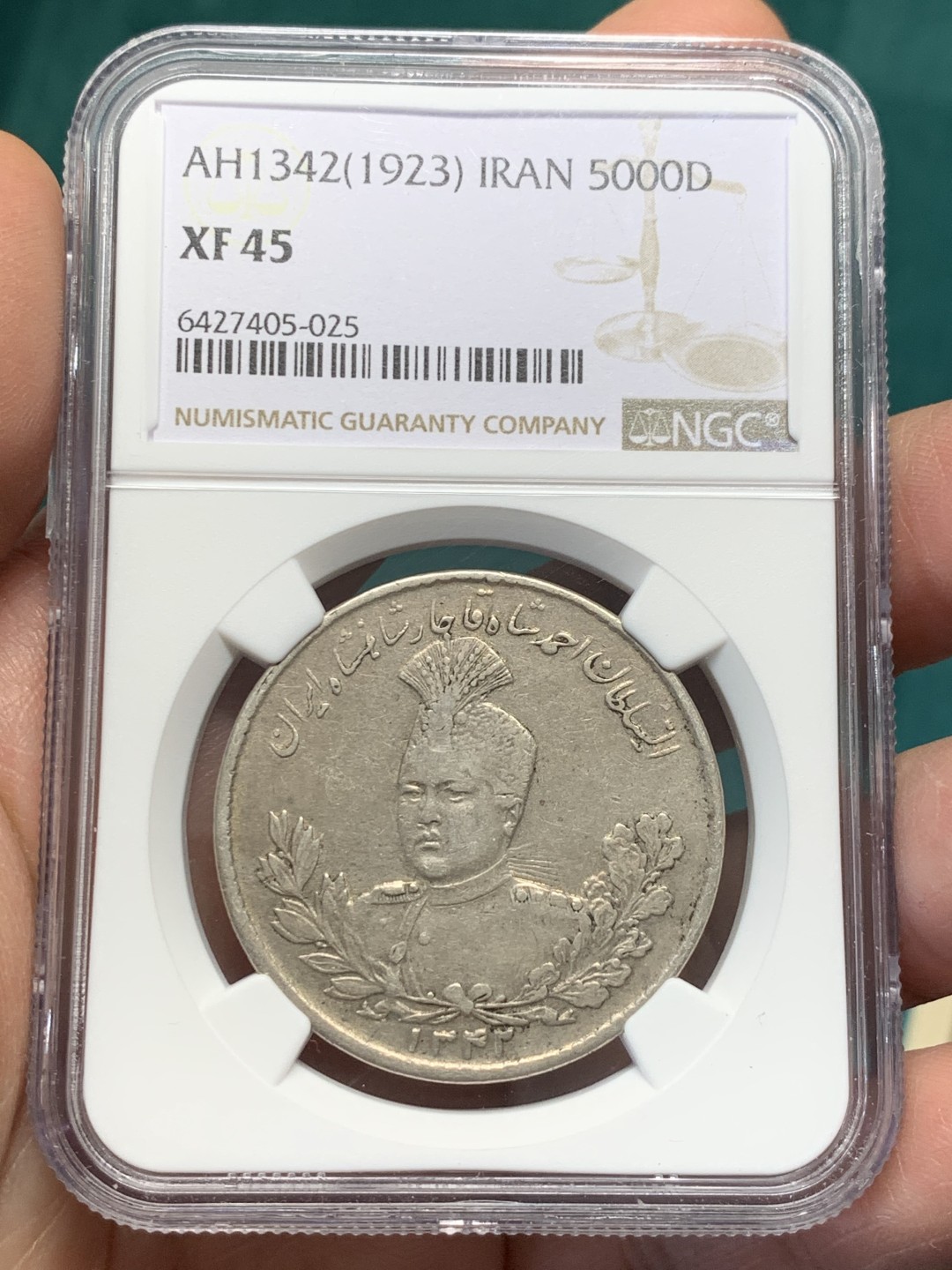 《竞宝斋》第146场-周日，周一 2场 (全场包邮) NGC-XF45 伊朗1923年 狮子拿刀5000第纳尔大银币 少见版式