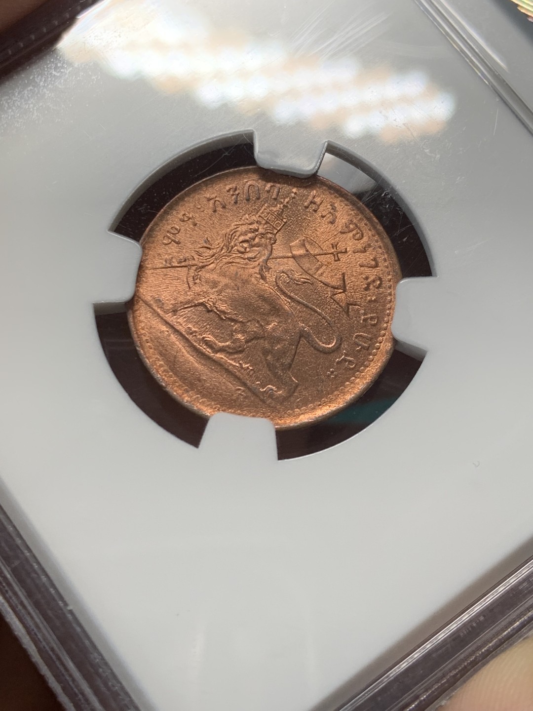 《竞宝斋》第146场-周日，周一 2场 (全场包邮) NGC-MS66RD 埃塞俄比亚1897年1/32比尔  全原光，最高分