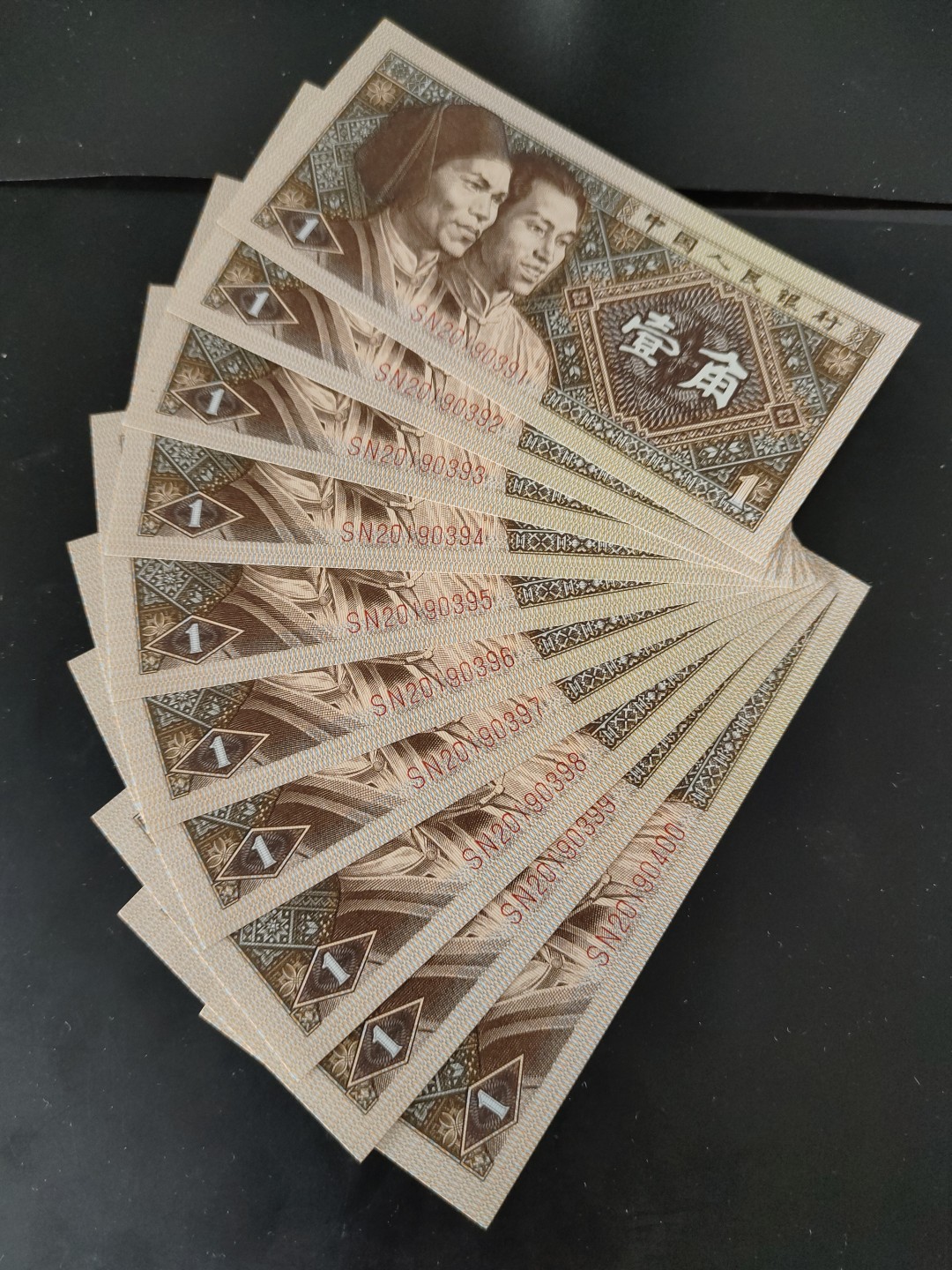 塞外藏品精品荧光币专场28 8001SN正红背绿标十