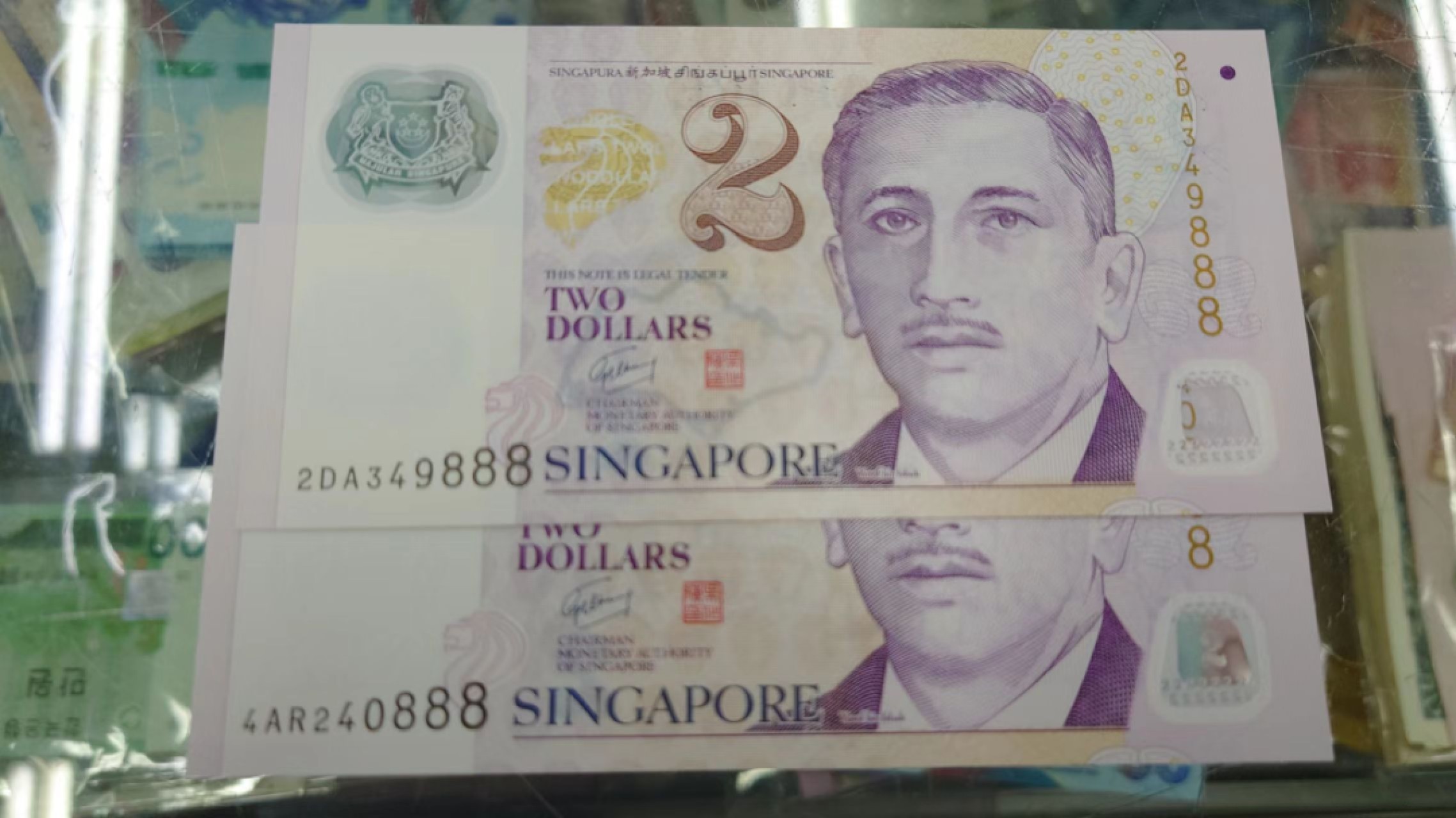 【世界钱币收藏】精选微拍第57期暨2023年第四期 裸钞专场 新加坡2元塑料钞 如图两张豹子号888为一件 全新绝品