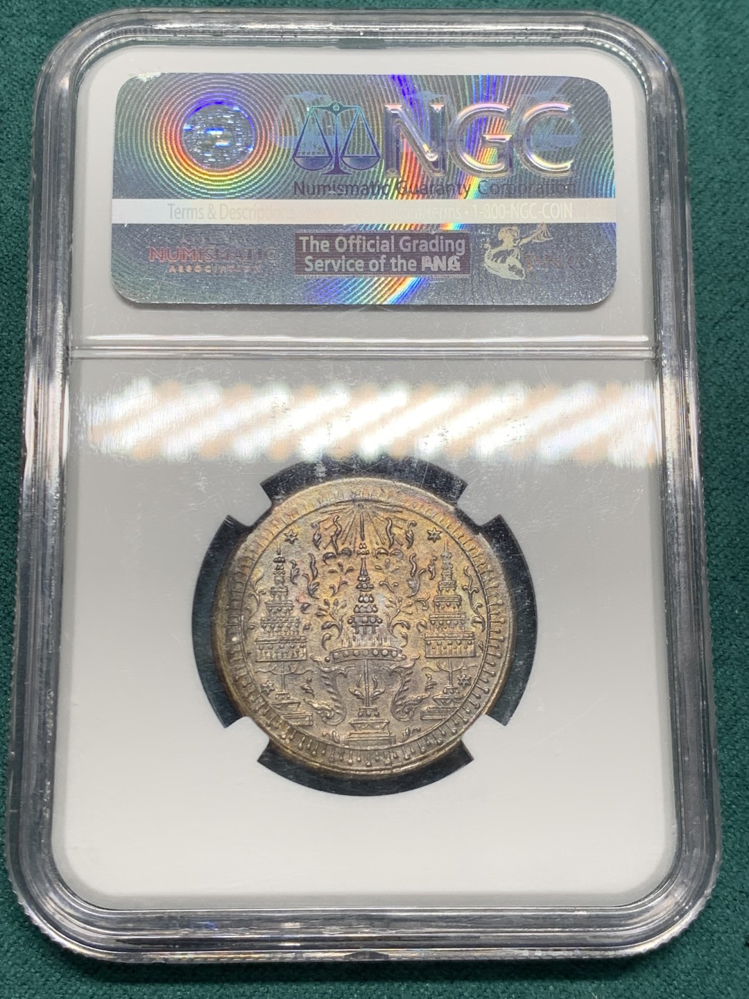 《竞宝斋》第146场-周日，周一 2场 (全场包邮) NGC-MS61 泰国拉玛四世1860年1/2泰铢银币 老盒严评，五彩，稀少面值