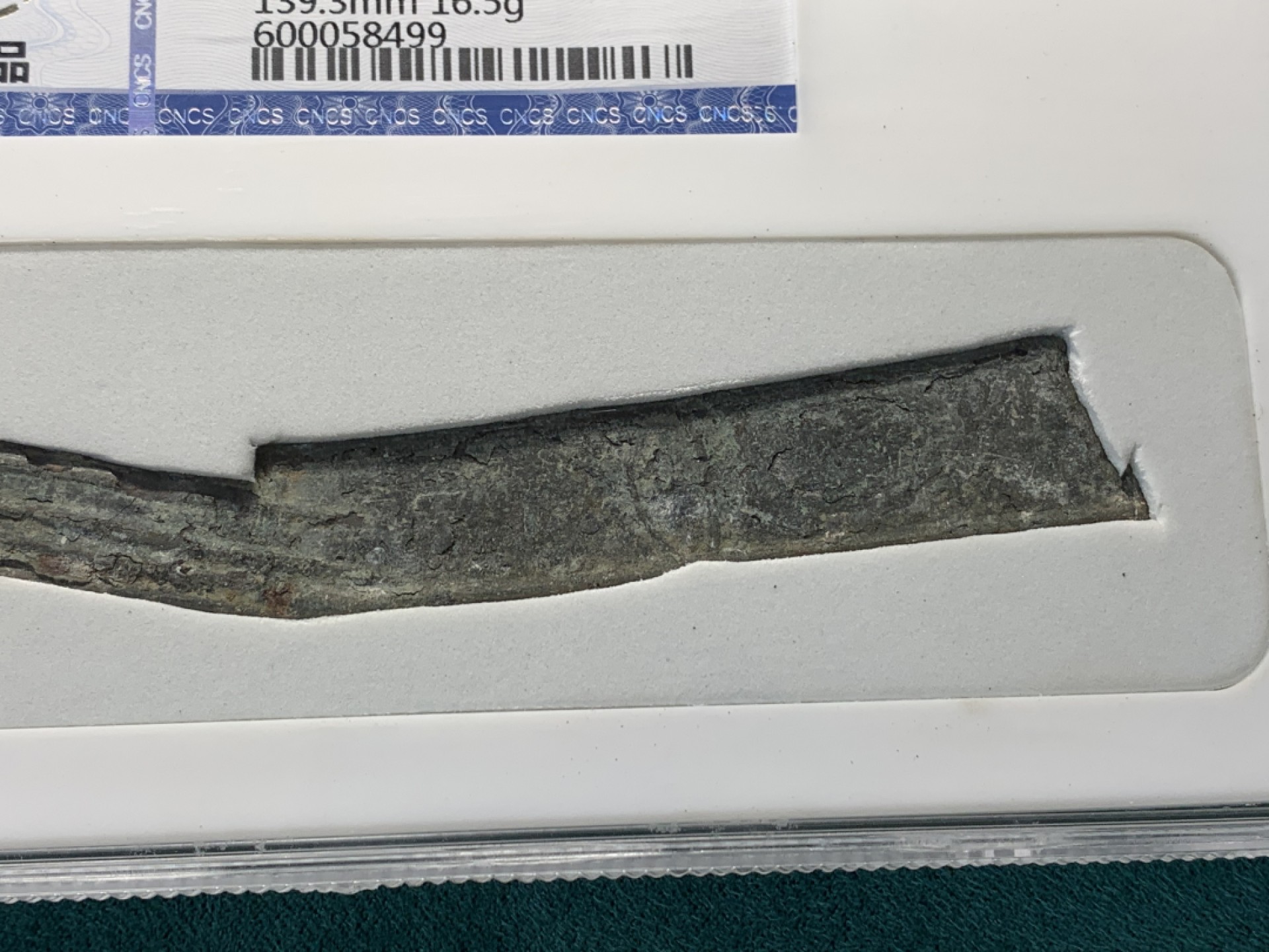 《竞宝斋》第146场-周日，周一 2场 (全场包邮) 华龙评级战国时期燕国刀币明刀