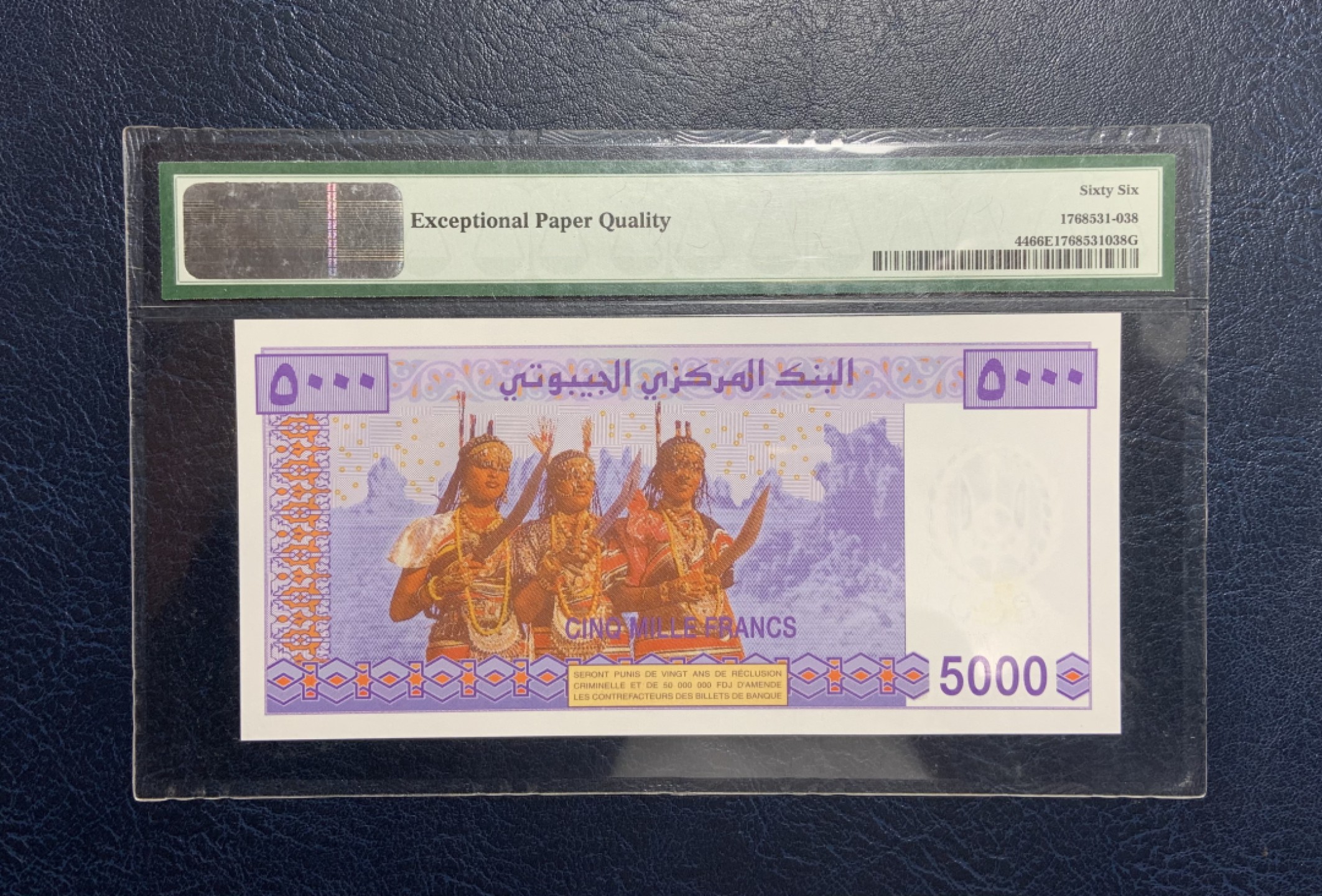 收藏联盟Quantum Auction 第242期拍卖  吉布提2002年5000法郎 PMG66