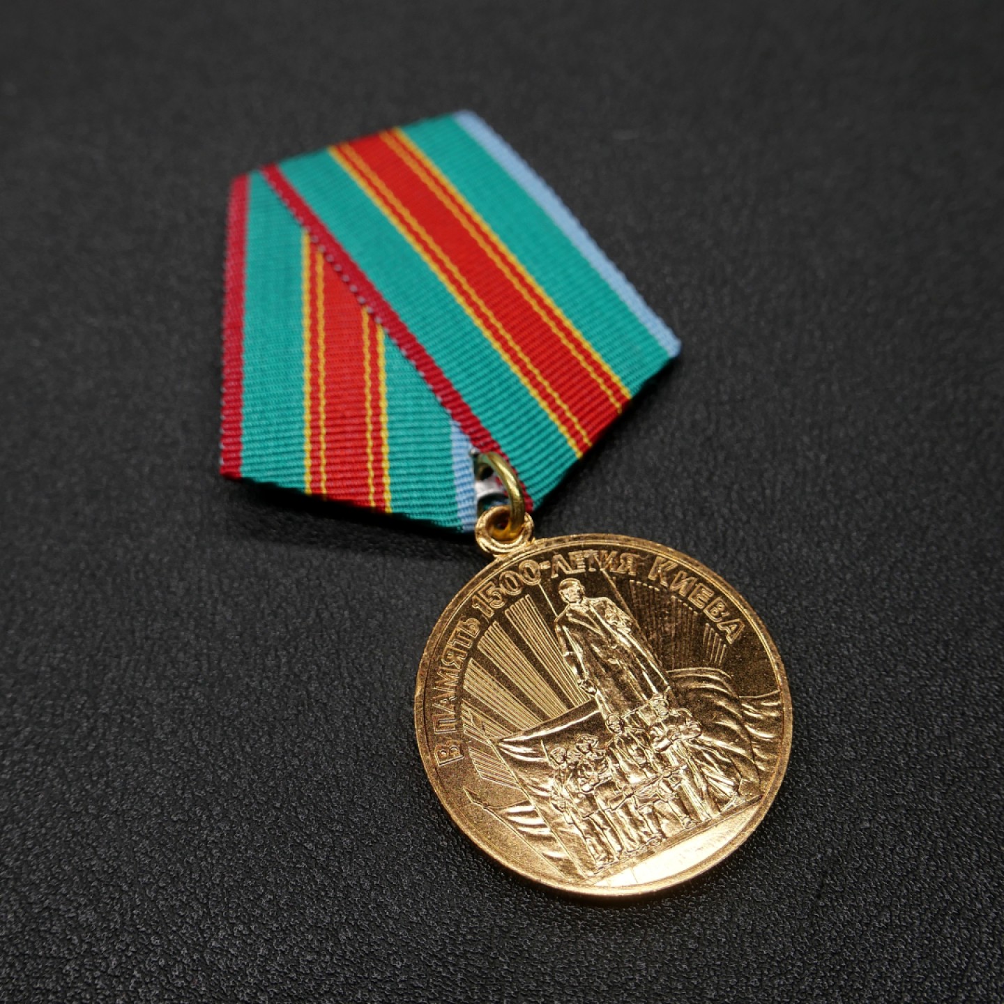 勋章奖章交易所3月25日拍卖 基辅建城1500年奖章