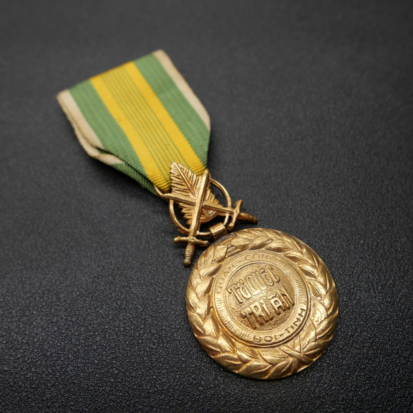 勋章奖章交易所3月25日拍卖 南越军事奖章