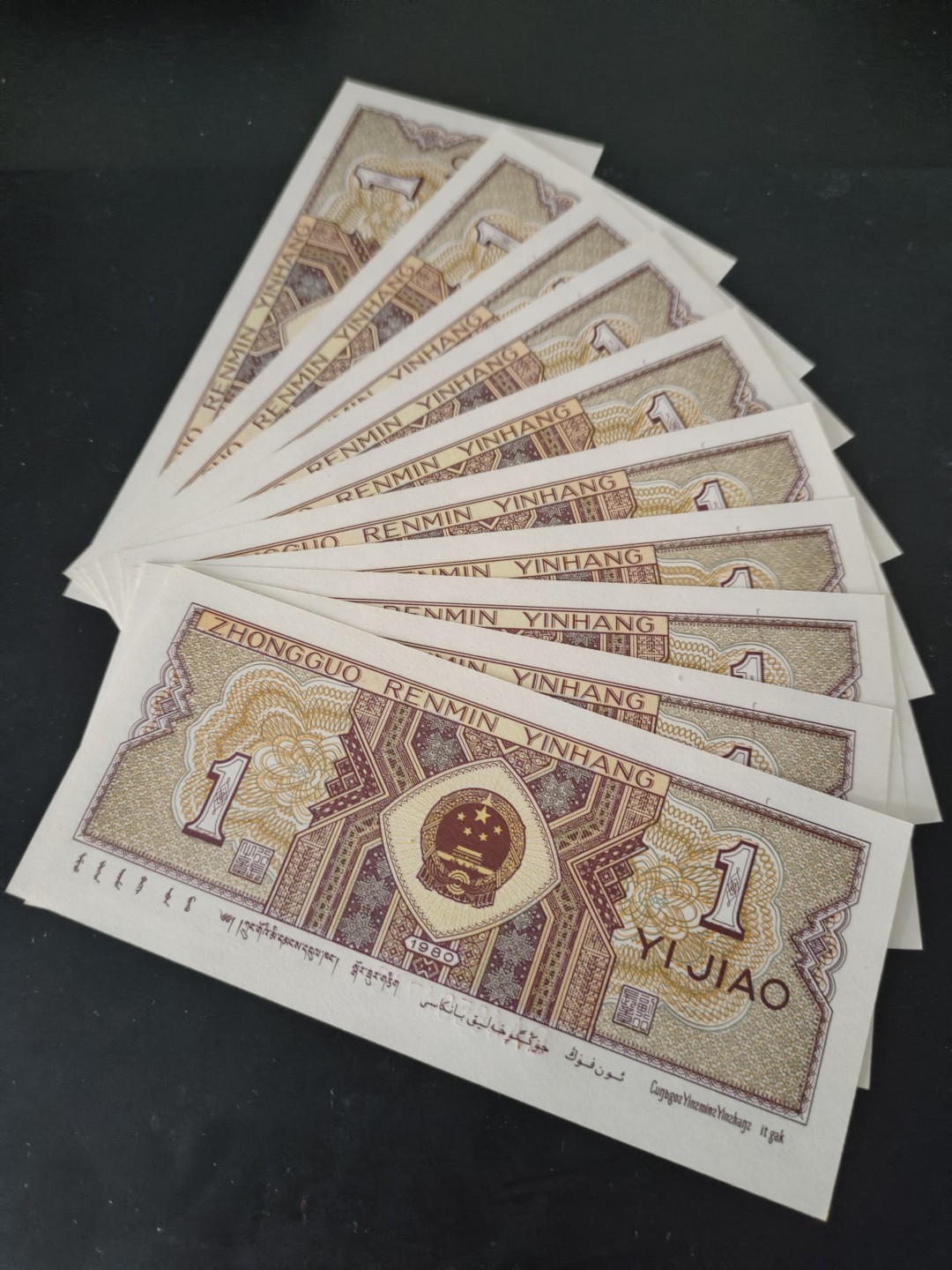 塞外藏品精品荧光币专场28 8001QA纤云黄金甲错版标十