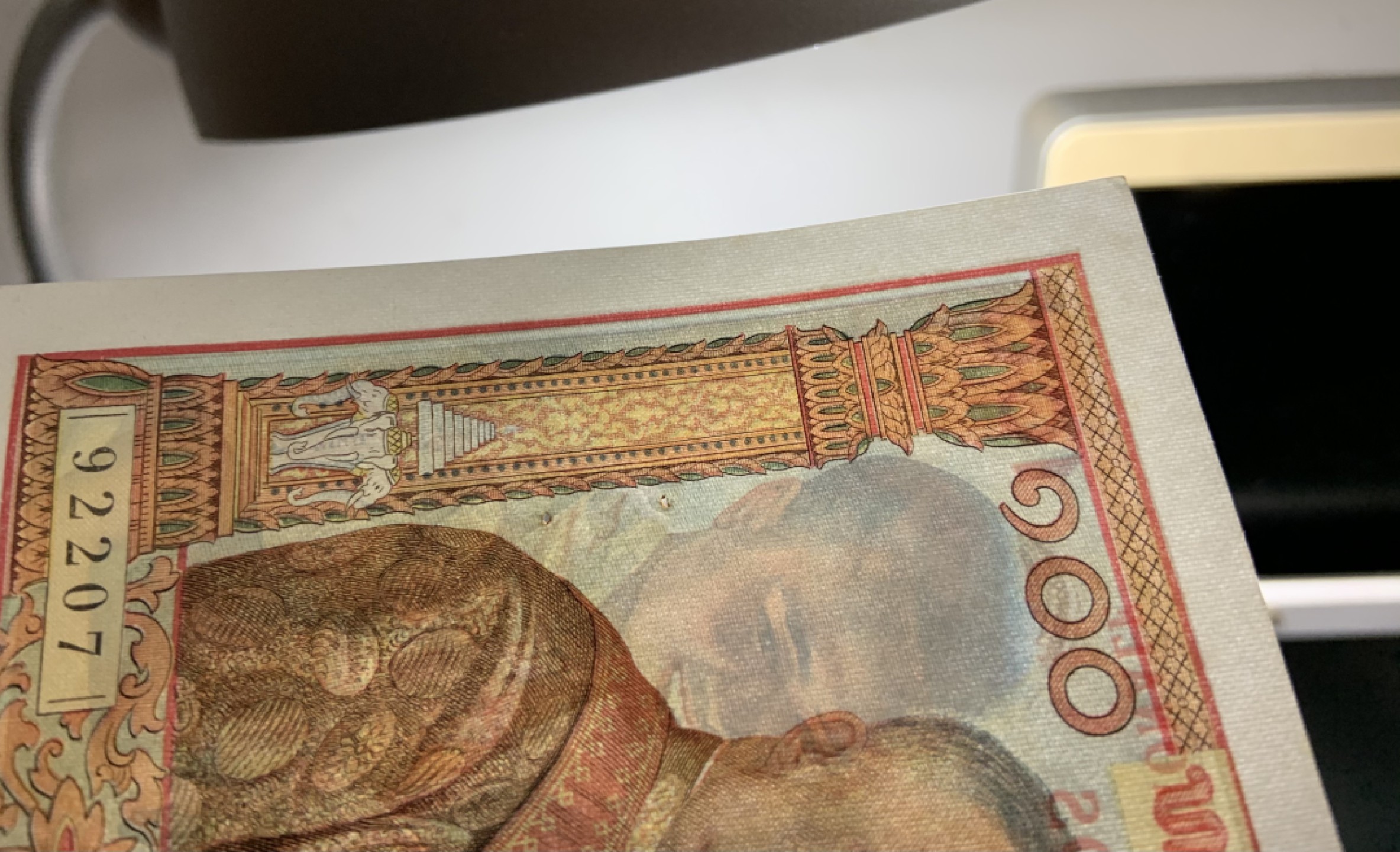 收藏联盟Quantum Auction 第242期拍卖  老挝1957年100基普 品相UNC- 有针孔