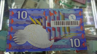 【世界钱币收藏】精选微拍第57期暨2023年第四期 裸钞专场 1997年荷兰10盾 齿轮版 全新绝品刀拆 尾号985