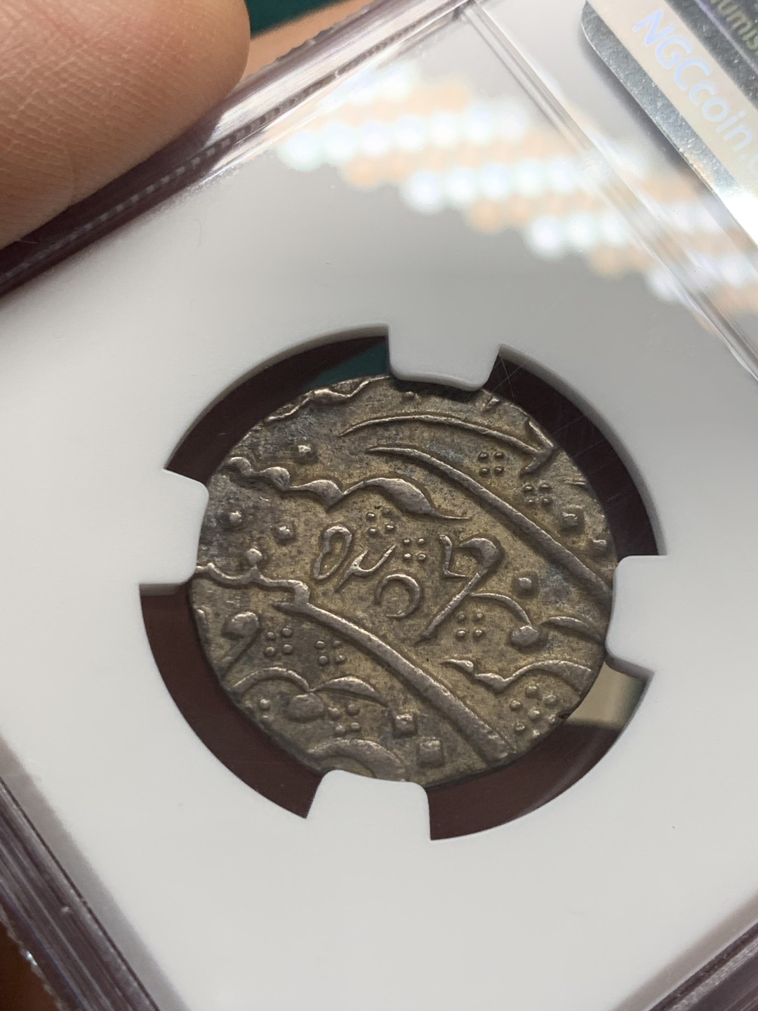 《竞宝斋》第146场-周日，周一 2场 (全场包邮) NGC-XF45 印度AH1220年 阿尔果德 1卢比银币 稀少品种 这分数有点给的离谱 买的时候看AU58买的